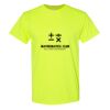 Heavy Cotton™ T-Shirt Thumbnail