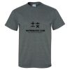 Ultra Cotton® T-Shirt Thumbnail